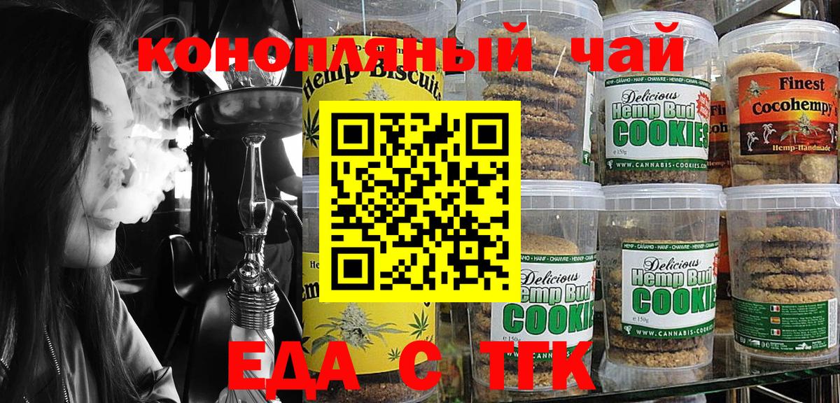 Меф мяу мяу Людиново