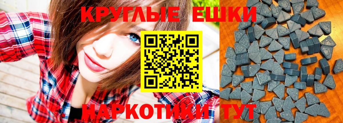 Людиново  Ecstasy DUBAI  Экстази TESLA  Экстази  блэк спрут ССЫЛКА  нарко площадка наркотические препараты  Вход с VPN 