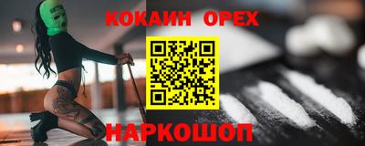 героин Заволжье