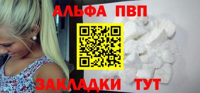 героин Заволжье