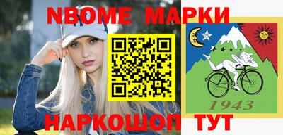 стаф Жуковский