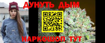 прущая мука Заводоуковск