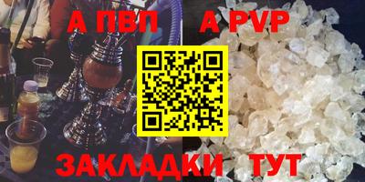 героин Заволжье