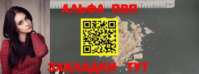 героин Заволжье