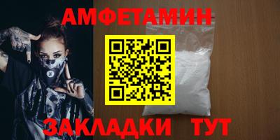 прущая мука Заводоуковск