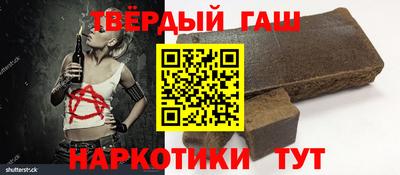 героин Заволжье