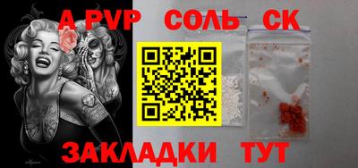 прущая мука Заводоуковск
