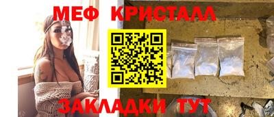 прущая мука Заводоуковск