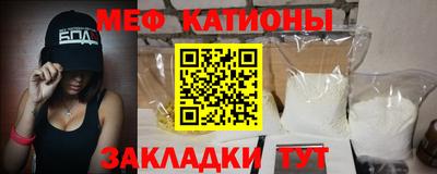 прущая мука Заводоуковск