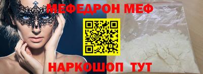 прущая мука Заводоуковск