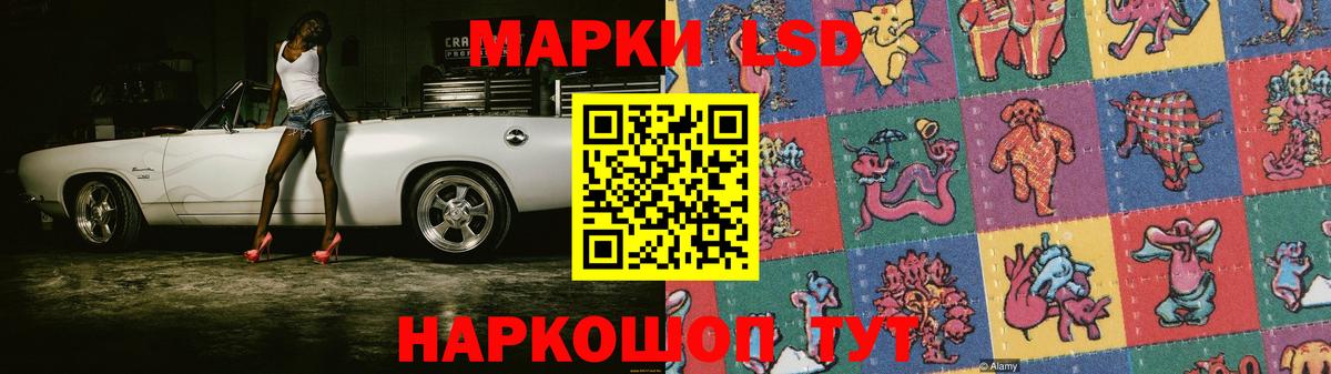 Лсд 25 экстази ecstasy  Вход с VPN  Людиново 