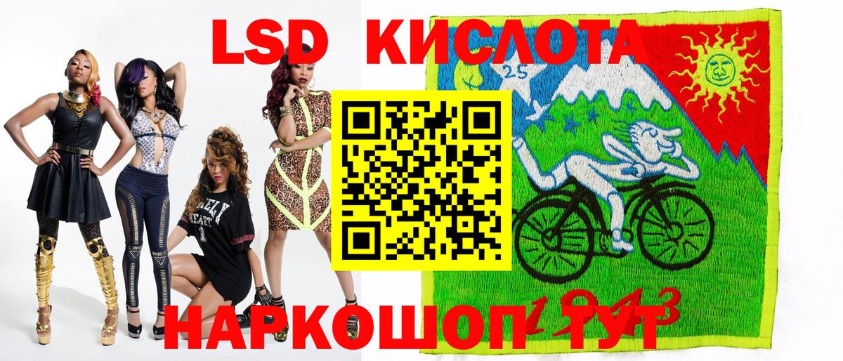 Марки N-bome 1,8мг  Вход с VPN  Наркотические марки  Людиново  Марки N-bome 1,8мг 
