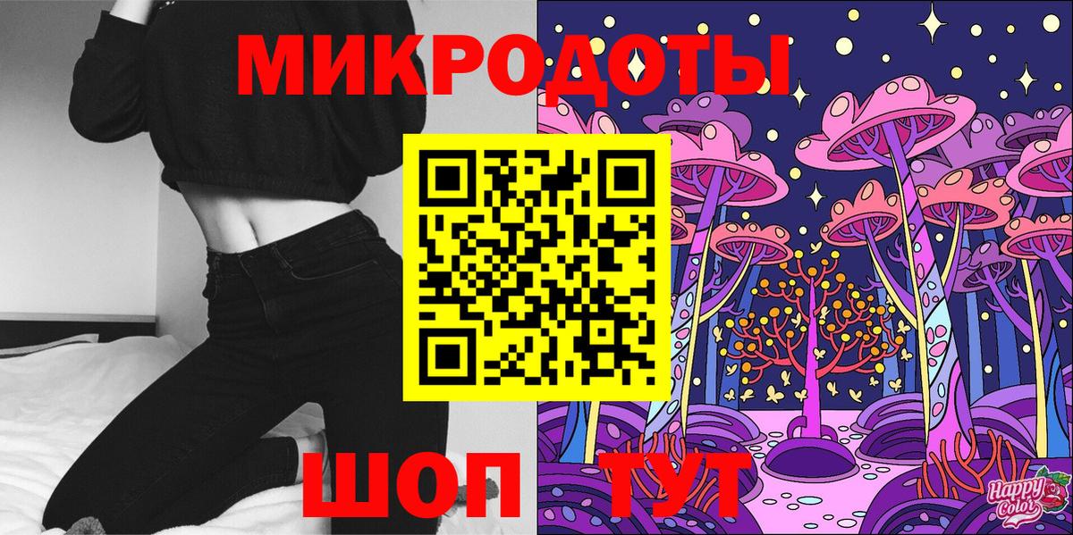 Людиново  Галлюциногенные грибы Cubensis  хочу   Вход с VPN  Галлюциногенные грибы Psilocybe 