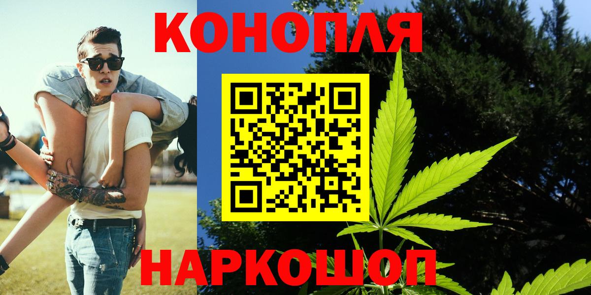 Каннабис Ganja Людиново